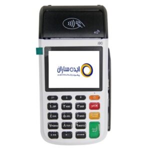 دستگاه کارتخوان SZZT i90 آکبند